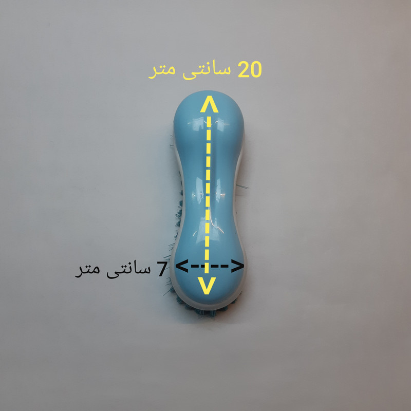 فرچه مدل دوریکا طرح کفشور