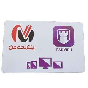 آنتی ویروس پادویش نسخه امنیت کامل سه کاربره یک ساله