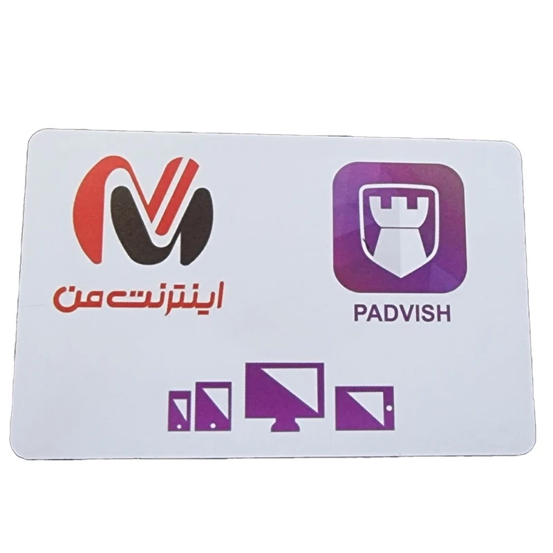 آنتی ویروس پادویش نسخه امنیت کامل سه کاربره یک ساله