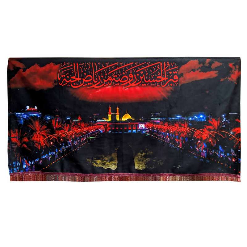 پرچم مدل محرم امام حسین تصویر بین الحرمین قبر الحسین روضه من ریاض الجنه 05