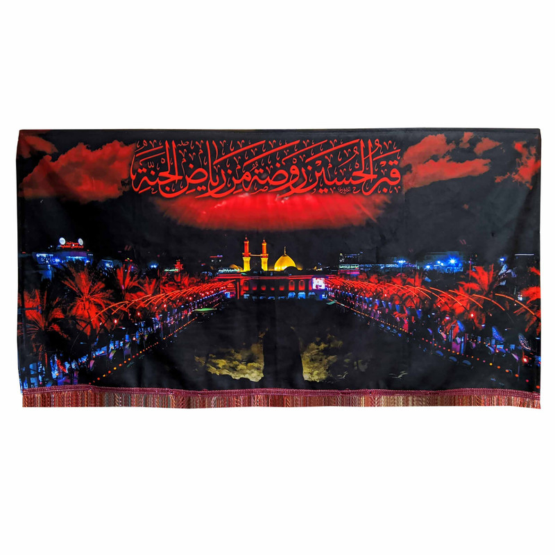 پرچم مدل محرم امام حسین تصویر بین الحرمین قبر الحسین روضه من ریاض الجنه 05