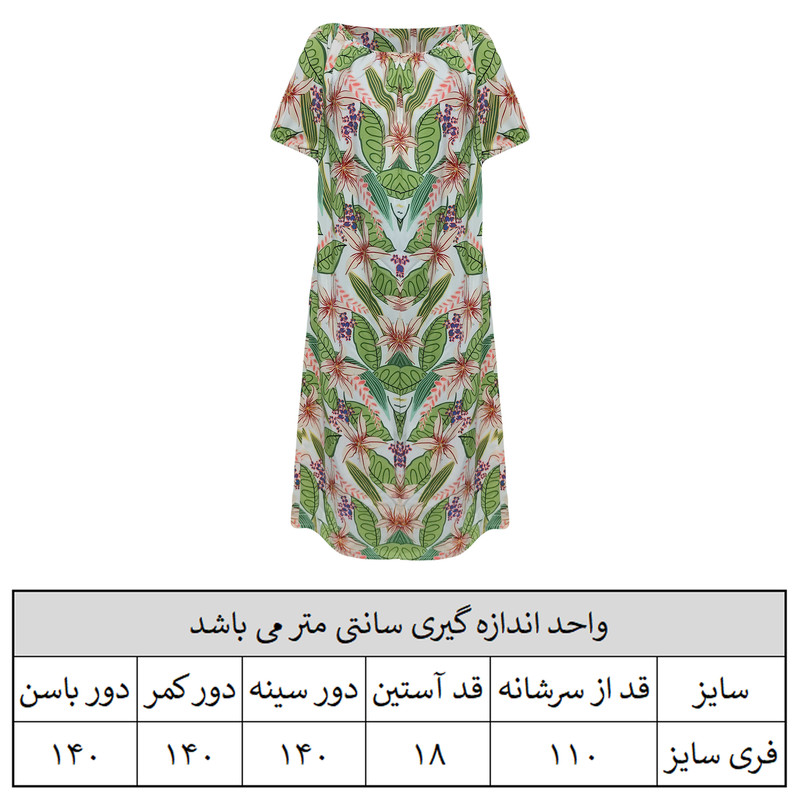 پیراهن بارداری مدل بهاره کد 03