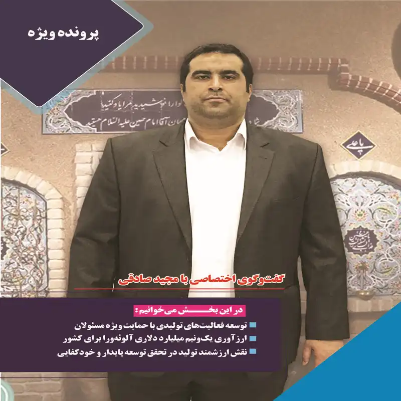 ماهنامه دنیای سرمایه گذاری شماره 48