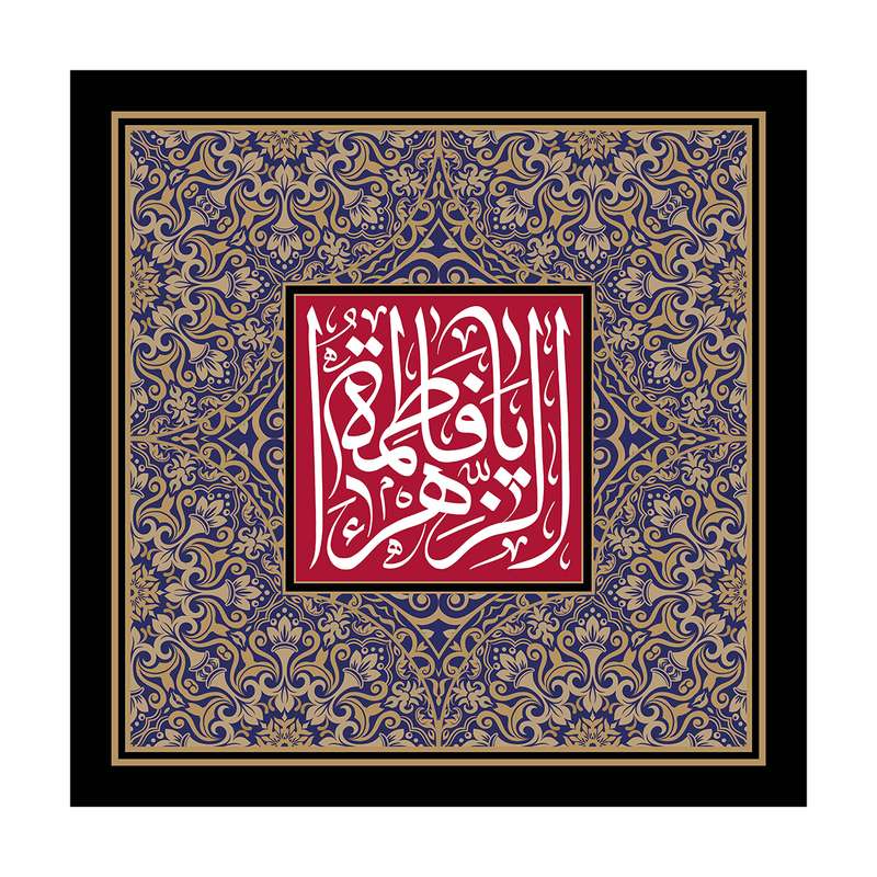 پرچم مدل فاطمیه FA42784