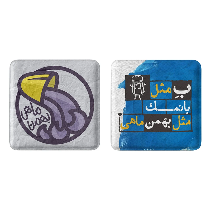 مگنت خندالو مدل ماه تولد بهمن کد 23672331 مجموعه 2 عددی