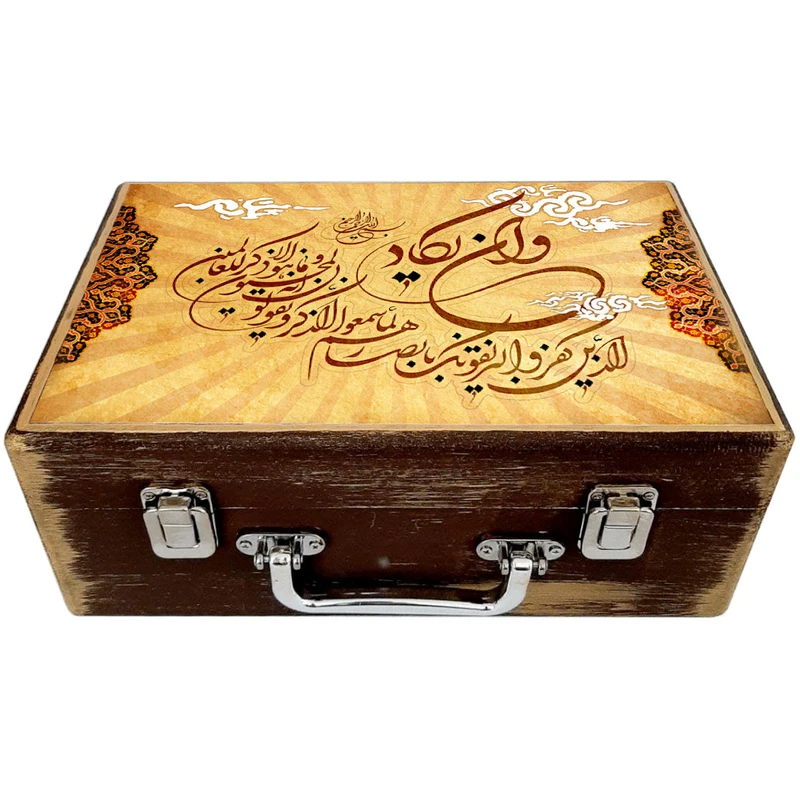 جعبه هدیه چوبی مدل چمدان طرح آیه وان یکاد کد WS151