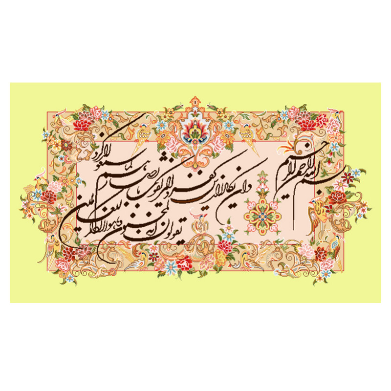 نخ و نقشه تابلوفرش مدل 22245