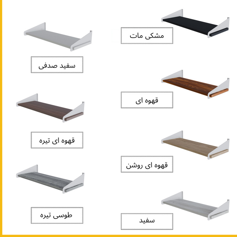 شلف دیواری دینیال مدل شیاردار p.s کد DN60
