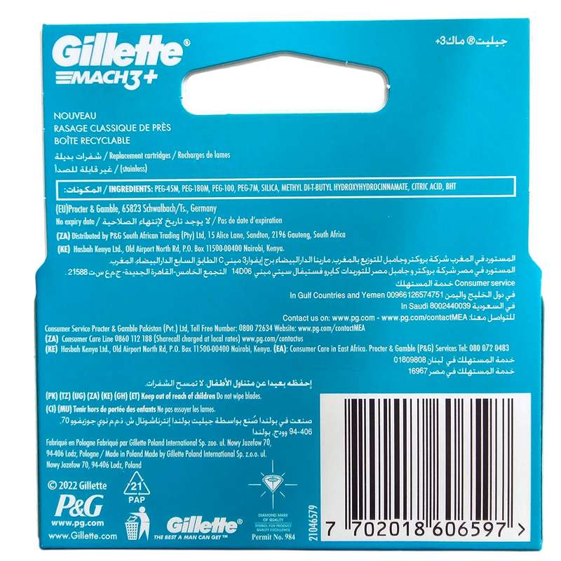 نمای نزدیک کارتریج Mach3+ با سه تیغه و نوار آبی ضدحساسیت برای بررسی جزئیات بهترین تیغ و یدک اصلاح