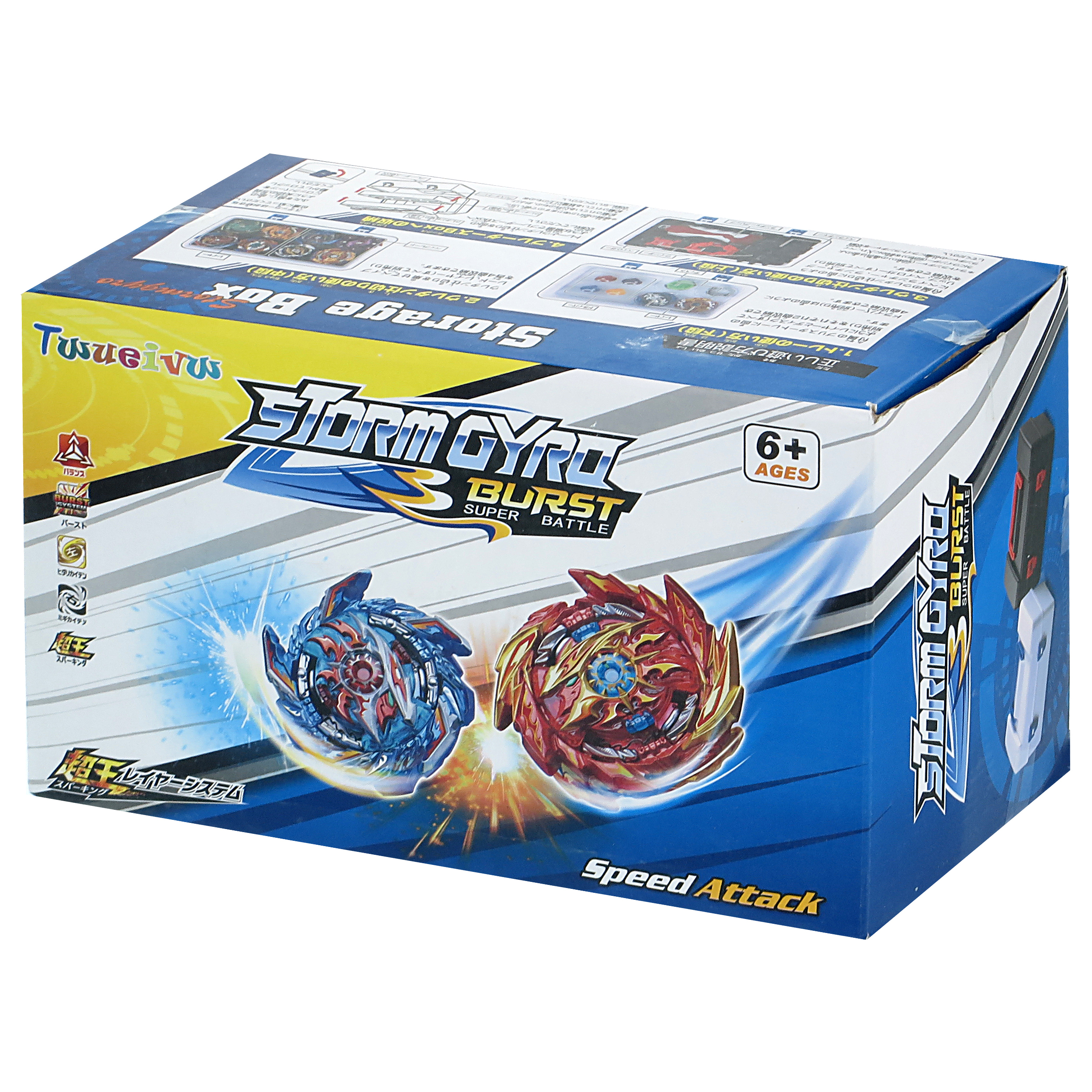 فرفره مدل چمدانی مجموعه 12 عددی