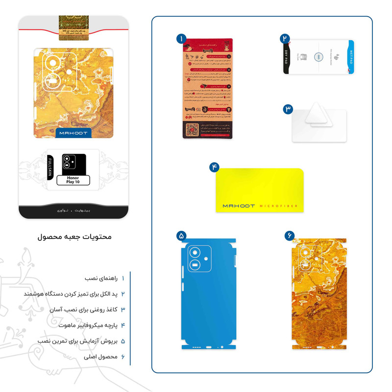 برچسب پوششی ماهوت مدل Gold Marble-FullSkin مناسب برای گوشی موبایل آنر Play 10