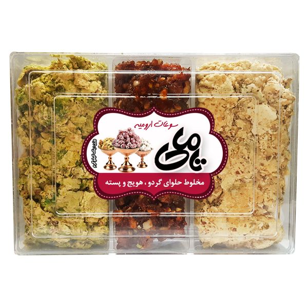 حلوای گردو هویج و پسته ارومیه تاملی – 1000 گرم حلوای گردو هویج و پسته ارومیه تاملی – 1000 گرم