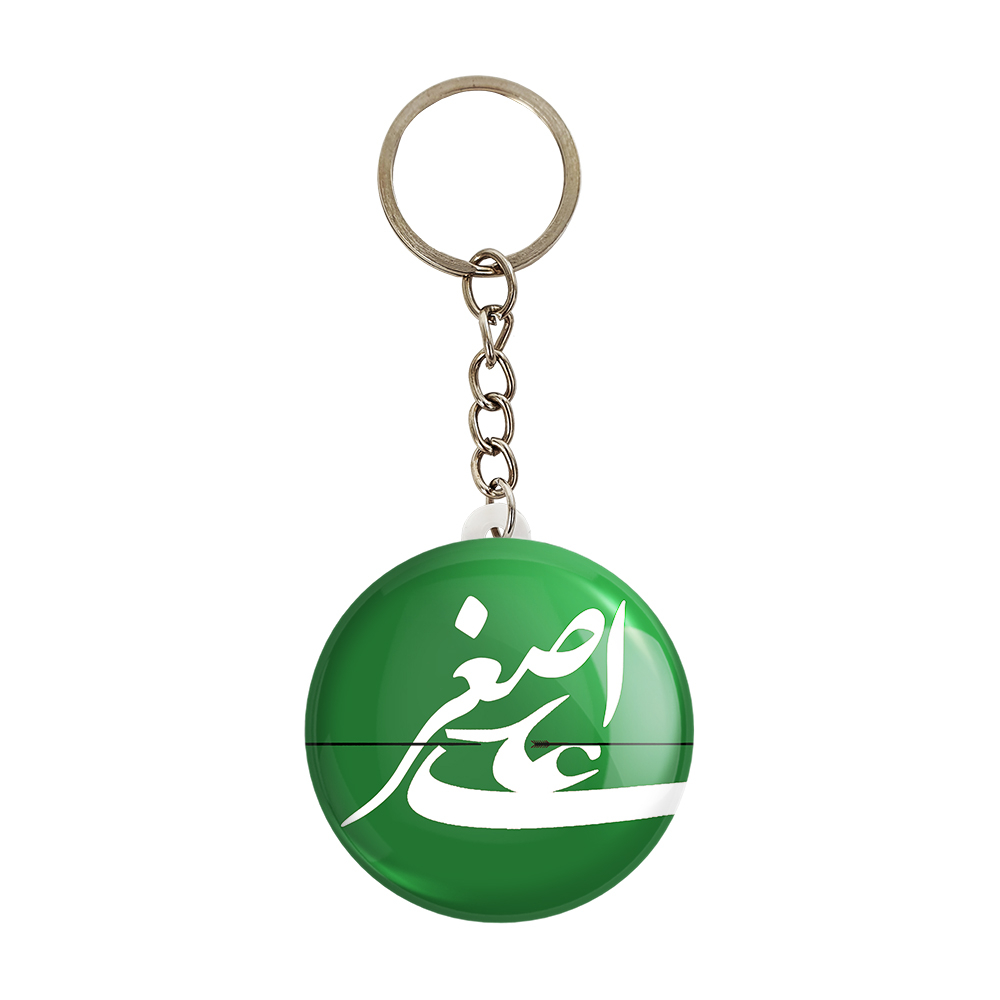 جاکلیدی خندالو مدل محرم حضرت علی اصغر کد 7378
