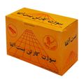 3518 بسته 1600 عددی