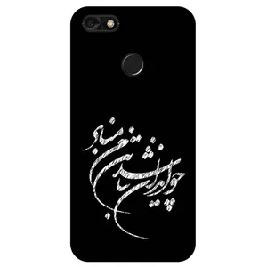 Megafone Typography 2392 Cover For Huawei Y6 Pro 2017