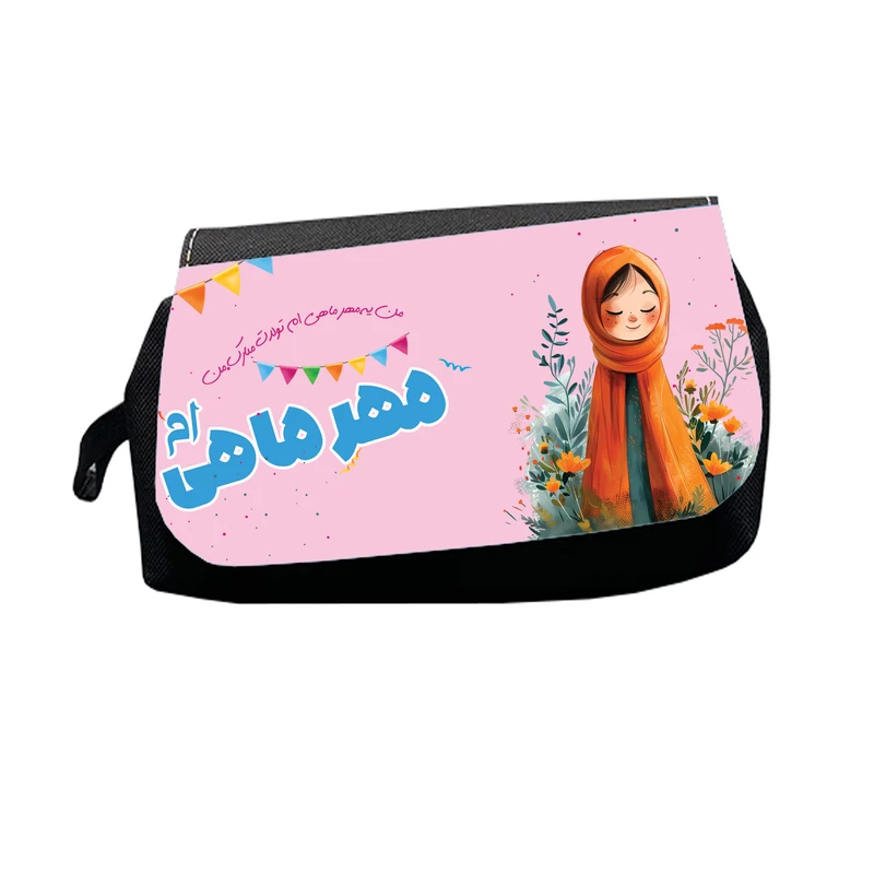 جامدادی طرح من یه مهر ماهی ام مدل M2578