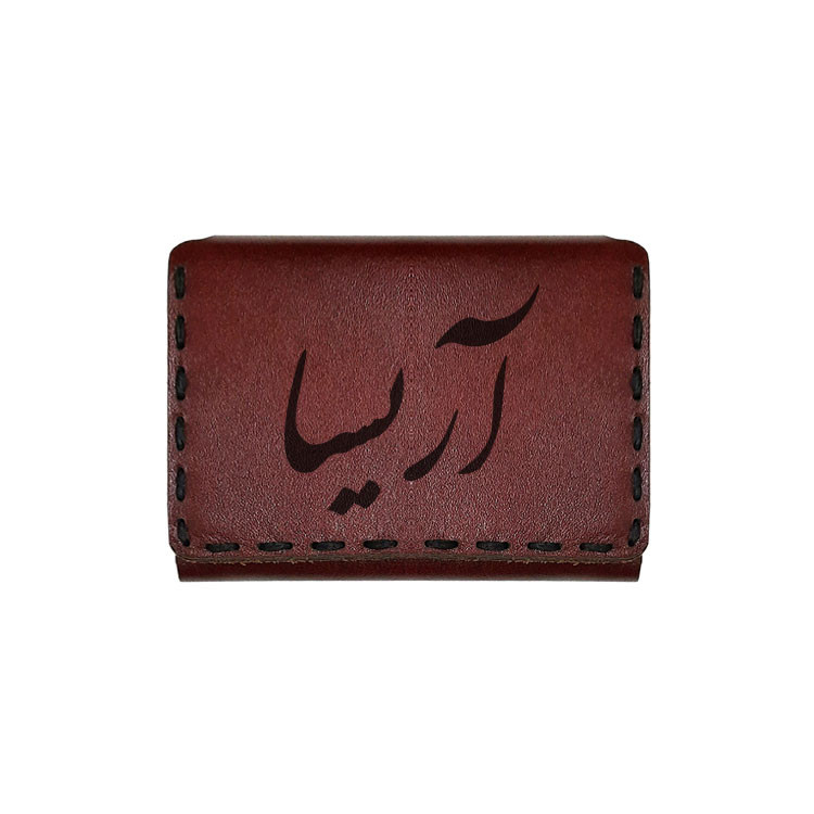 جاکارتی چرمی طرح اسم آریسا
