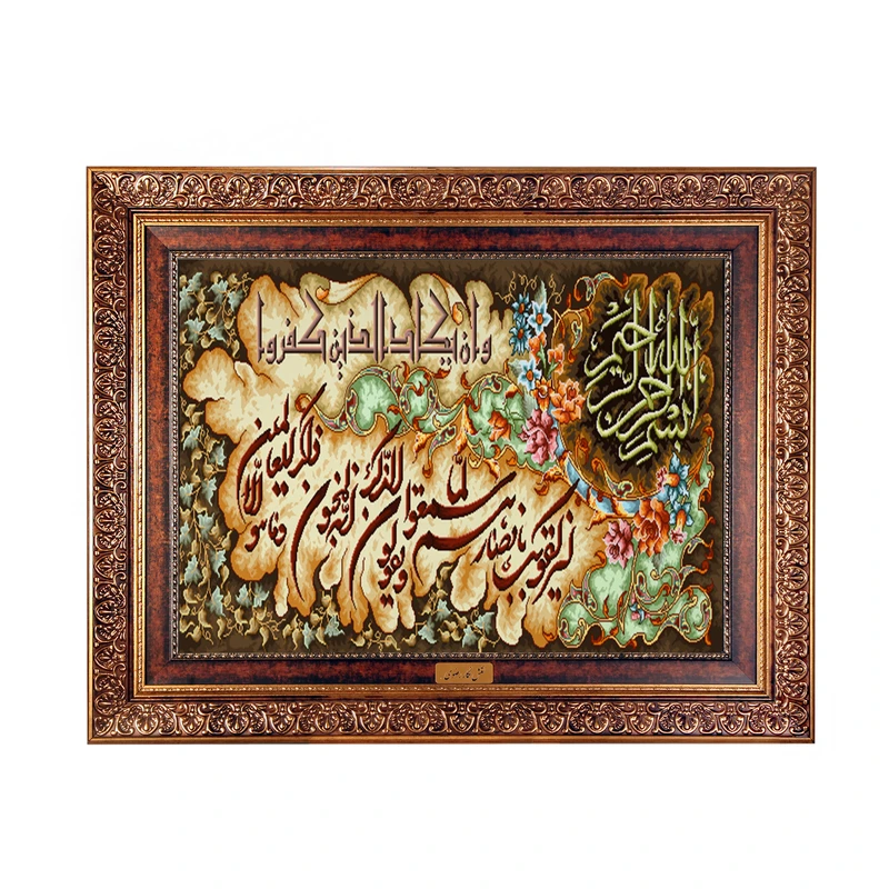 تابلو فرش ماشینی نقش نگار رضوی طرح وان یکاد کد 358C