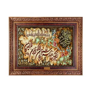 تابلو فرش ماشینی نقش نگار رضوی طرح وان یکاد کد 358KC