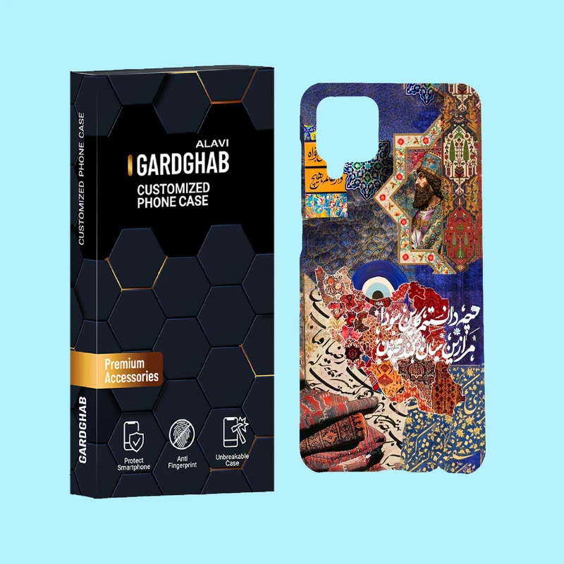 کاور گارد قاب علوی مدل ایرانی مناسب برای گوشی موبایل سامسونگ Galaxy A12