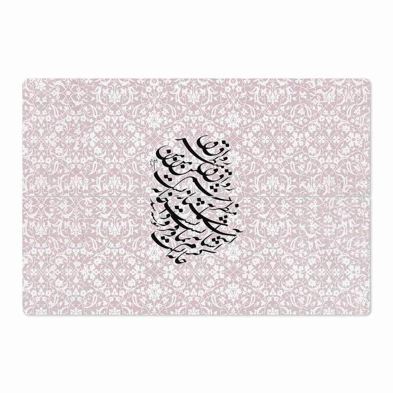 برچسب پوششی ماهوت مدل Nastaliq-2 مناسب برای تبلت مایکروسافت Surface Pro 3 2014