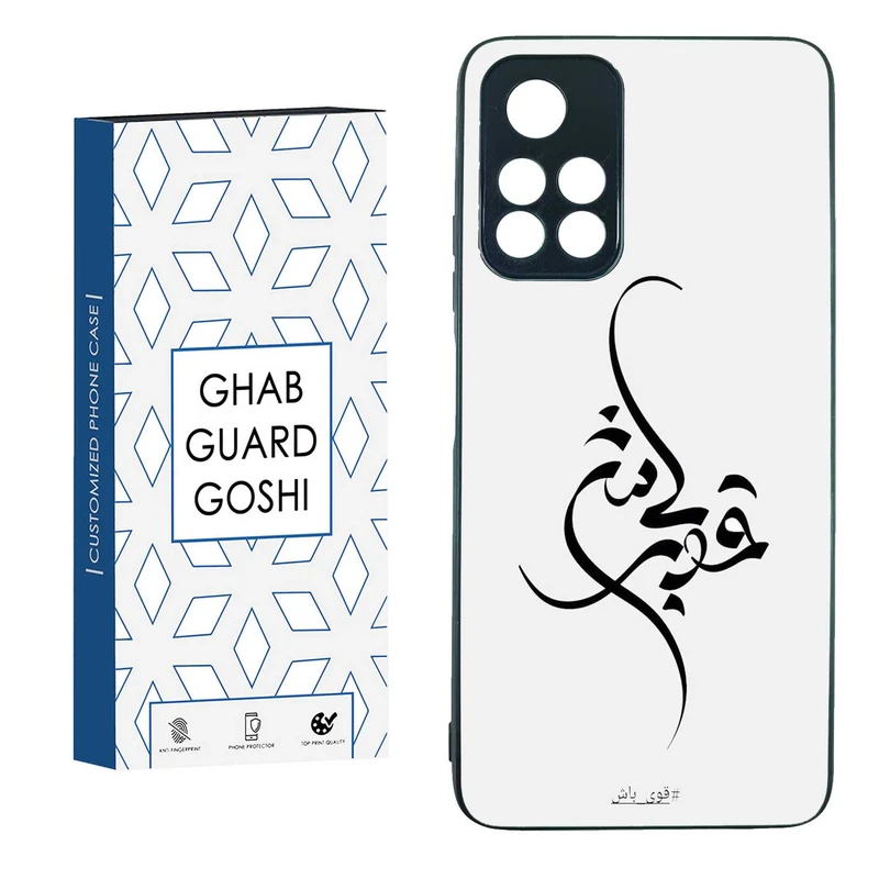 کاور قاب گارد گوشی طرح قوی باش کد TPUBA-148 مناسب برای گوشی موبایل شیائومی POCO M4 PRO 5G