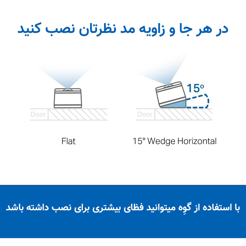 زنگ هوشمند تپو مدل D230S1