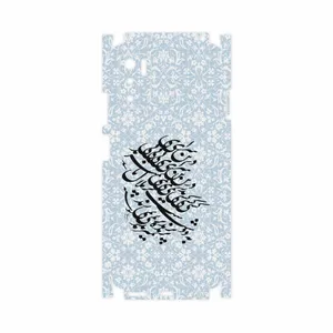 MAHOOT Nastaliq-4-FullSkin Cover Sticker for Xiaomi Poco M3 Pro 5G