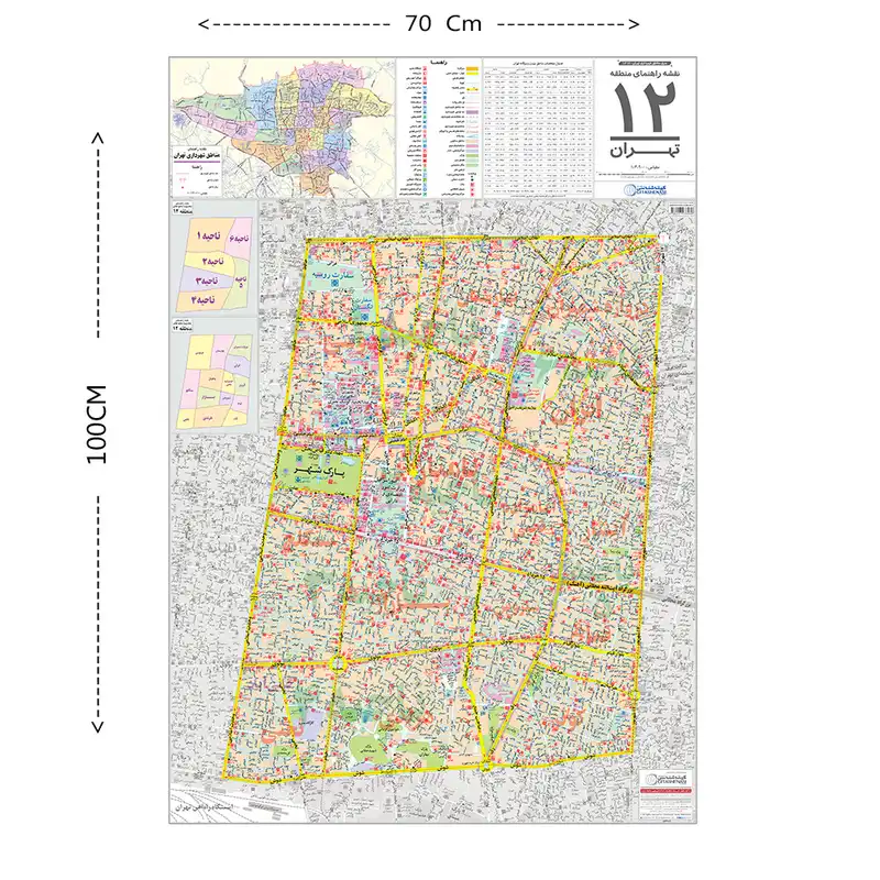نقشه راهنمای منطقه 12 تهران گیتاشناسی نوین کد 1312 L