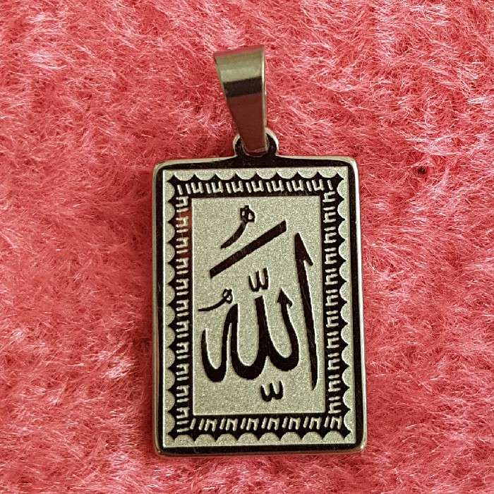 آویز گردنبند مردانه مدل الله کد P55 آویز گردنبند مردانه مدل الله کد P55