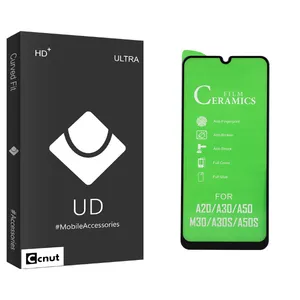 Coconut UD Black Screen Protector For Samsung Galaxy A50s