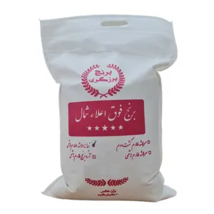 برنج نیم‌دانه طارم معطر برزگری - 10 کیلوگرم