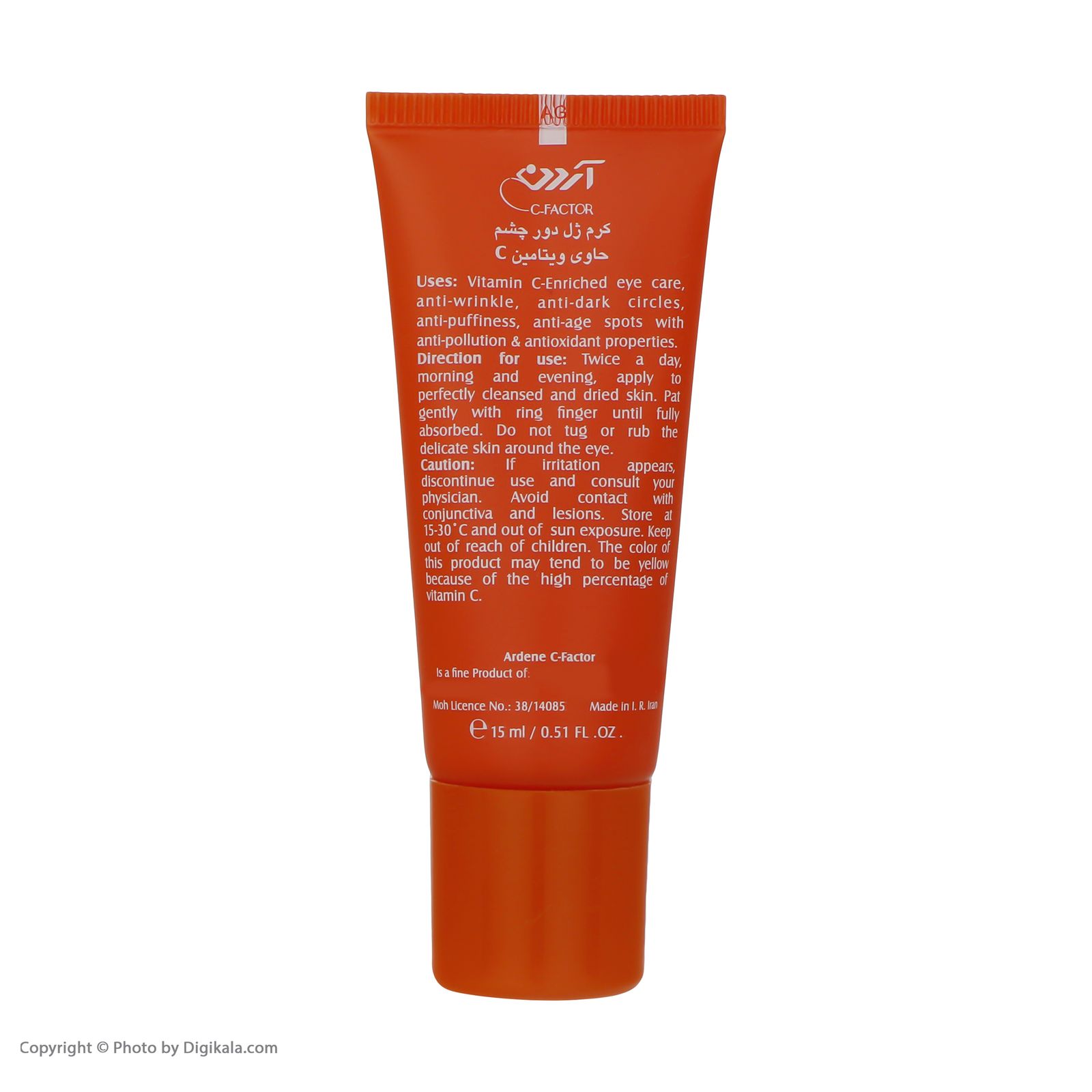 کرم دور چشم آردن سی فکتور مدل Active Retinol وزن 15 گرم  -  - 3