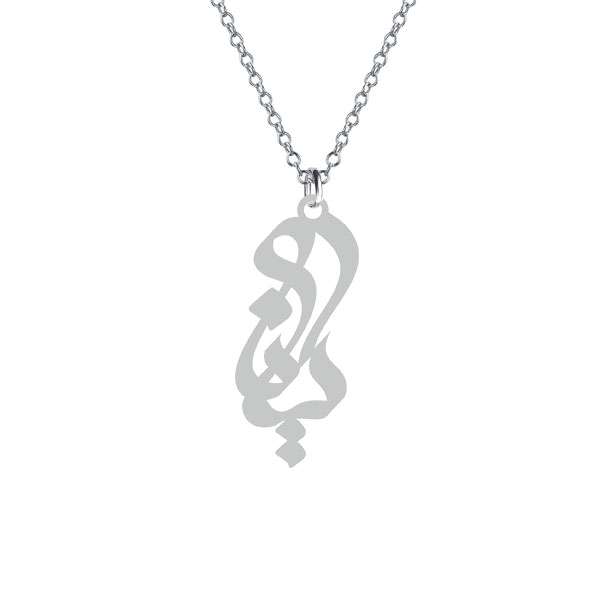 گردنبند نقره زنانه کرابو مدل کیانا Kn1-717