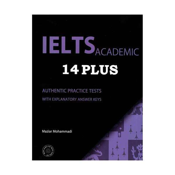 کتاب IELTS Academic 14 Plus اثر Maziar Mohamammadi انتشارات جنگل 