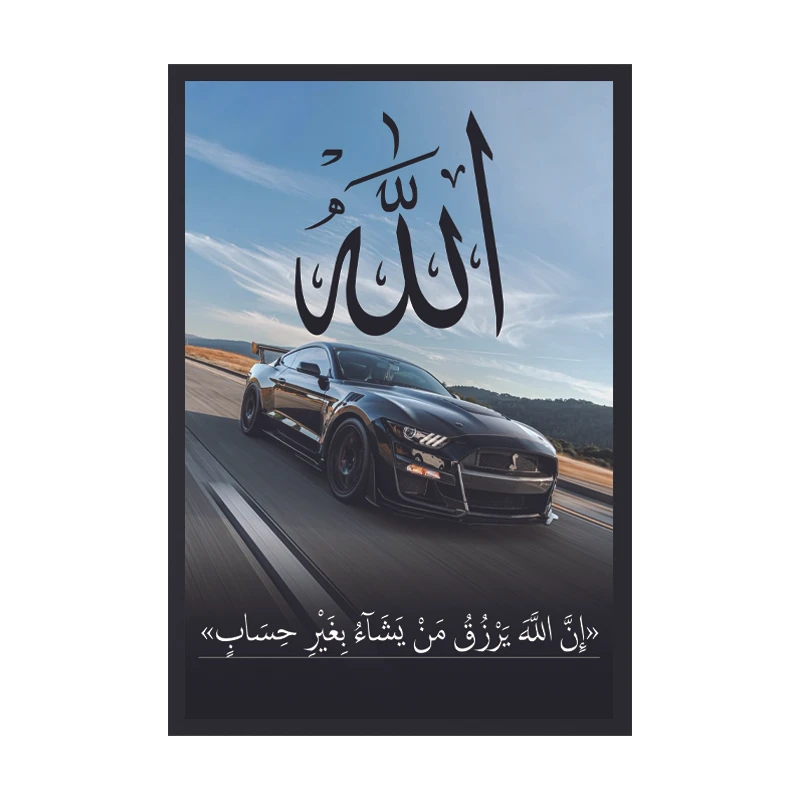 تابلو وین چیتا کد 05 فریم مشکی