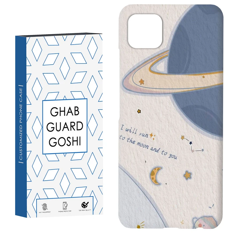 کاور قاب گارد گوشی طرح سیاره کد Dimo-418 مناسب برای گوشی موبایل سامسونگ  GALAXY A22 5G