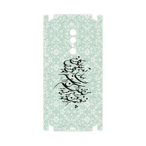 MAHOOT Nastaliq-3-FullSkin Cover Sticker for Glx Shahin