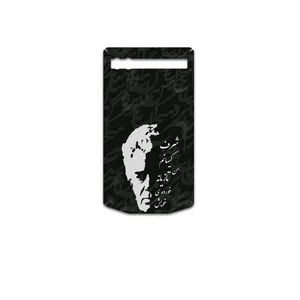 MAHOOT Ahmad-Shamlou Cover Sticker for BlackBerry Porsche Design P9983