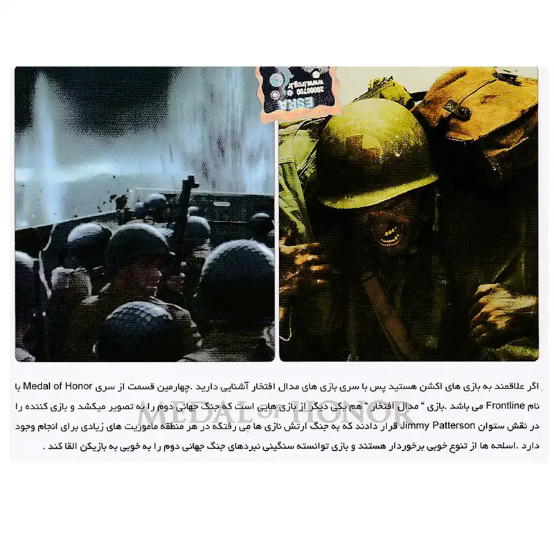 بازی Medal of Honor European Assault مخصوص PS2