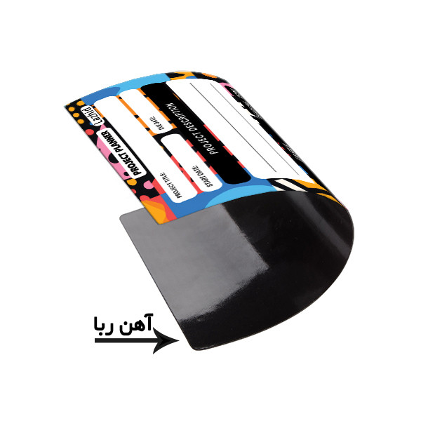 تخته وایت برد لاژید مدل برنامه ریزی پروژه سایز 14x18 سانتی متر