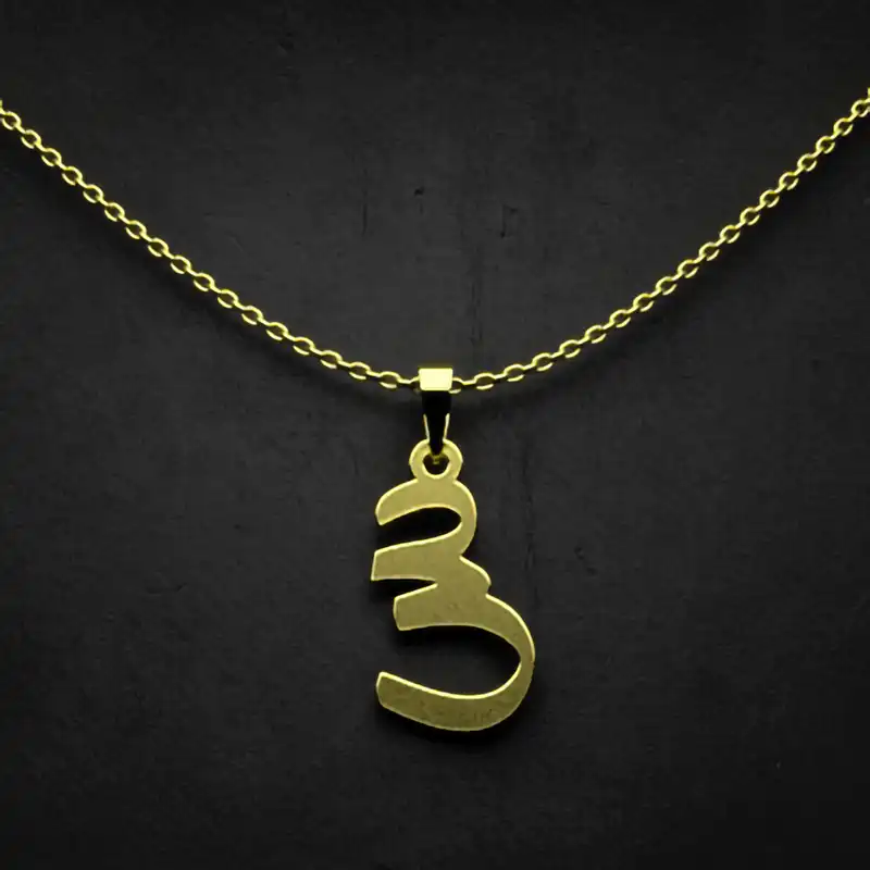 گردنبند طلا 18 عیار زنانه مدوپد مدل حرف س کد I3-1-1347