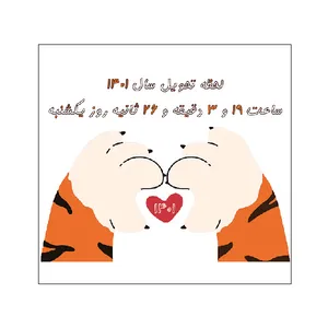 تقویم رومیزی سال 1401 مدل غزال کد 02