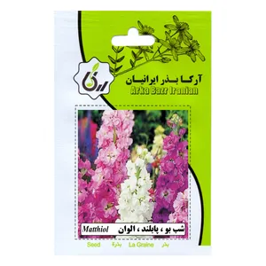 بذر شب بو پابلند الوان آرکا بذر ایرانیان مدل C105
