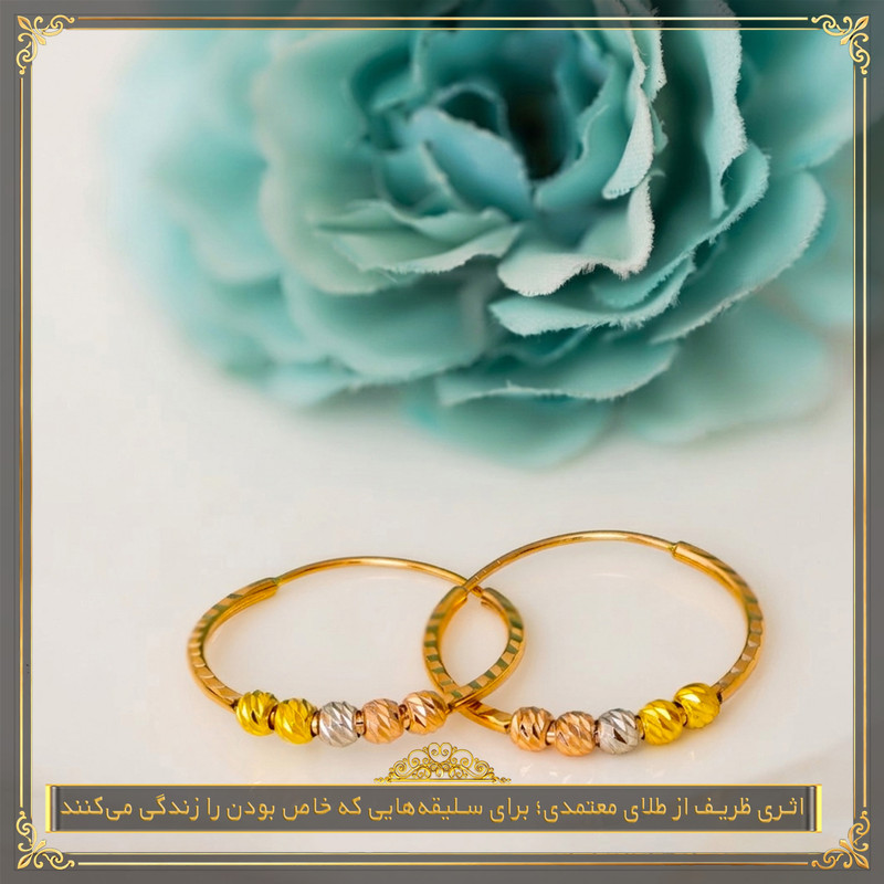 گوشواره حلقه‌ای طلا 18 عیار زنانه طلای معتمدی مدل آریانا - 10