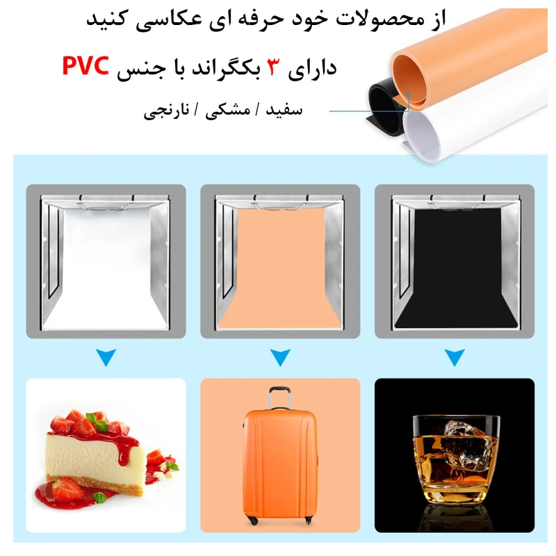 چادر عکاسی پلوز مدل Folding Portable 80W ابعاد 80x80 سانتی متر عکس شماره 2