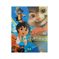 انیمیشن آلوین در راه جام جهانی و دیگو 2 و گربه چکمه پوش و خاله شادونه اثر کریس میلر