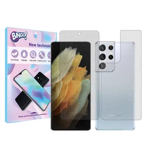 Bingo Tough model matte screen protector suitable for Samsung Galaxy S21 Ultra 5G mobile phone along with the back protector
