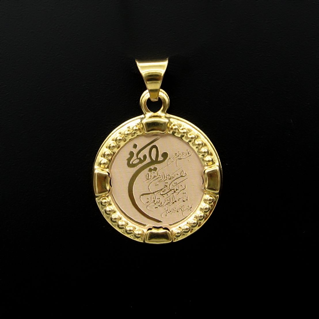 آویز گردنبند طلا 18 عیار زنانه کاپانی مدل kp045 -  - 3