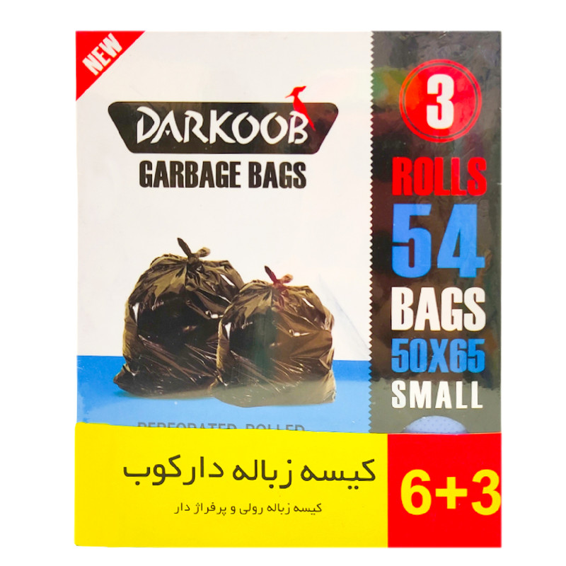 کیسه زباله دارکوب مدل DAR_ZBOXabi-SMAL54 سه بسته 54 عددی